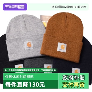 多色针织毛线帽情侣款 Carhartt卡哈特经典 保暖冷帽秋冬款 自营