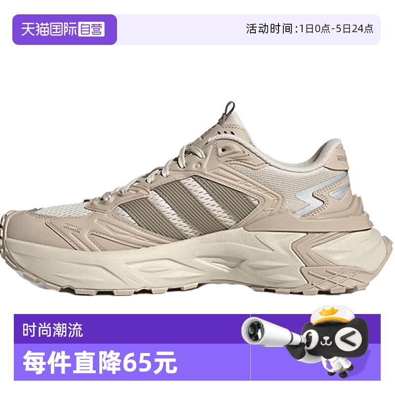 【自营】阿迪达斯男女鞋XLG STORM EDGE运动训练跑步鞋JQ4088休闲