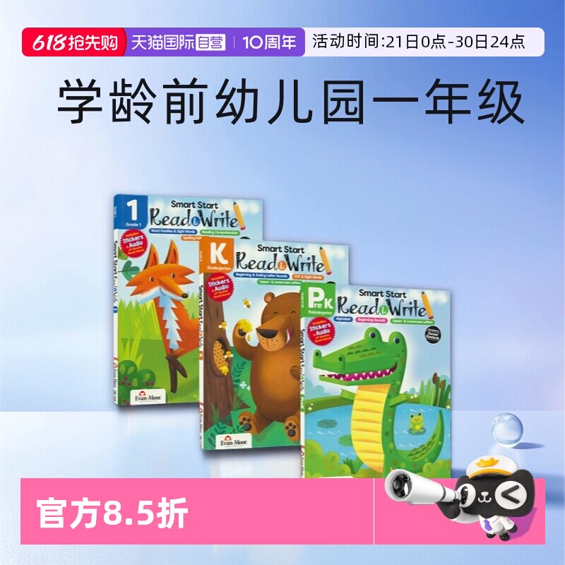 【自营】Evan Moor Smart Start Read & Write 美国加州教辅 聪慧启蒙系列 英语有声阅读和写作练习 学龄前幼儿园一年级 英文原本