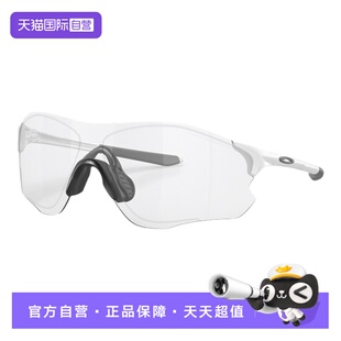 【自营】Oakley欧克利运动防滑眼镜专业跑步眼镜篮球护目镜9313