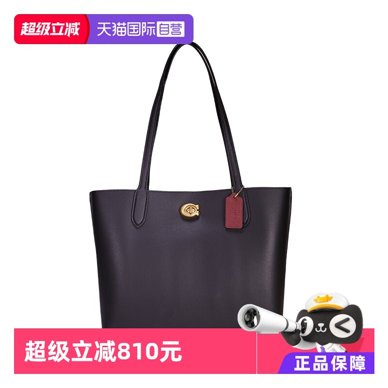 【单肩包【直营】coach蔻驰牛皮