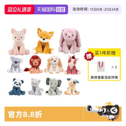 【自营】美国GUND超柔Cozys陪伴毛绒玩具安抚玩偶儿童女友礼物