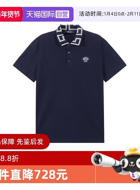 【自营】Versace范思哲 男士棉质GRECA短袖POLO衫 A87402 1A01552
