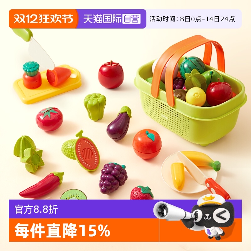 mideer弥鹿水果切切乐玩具