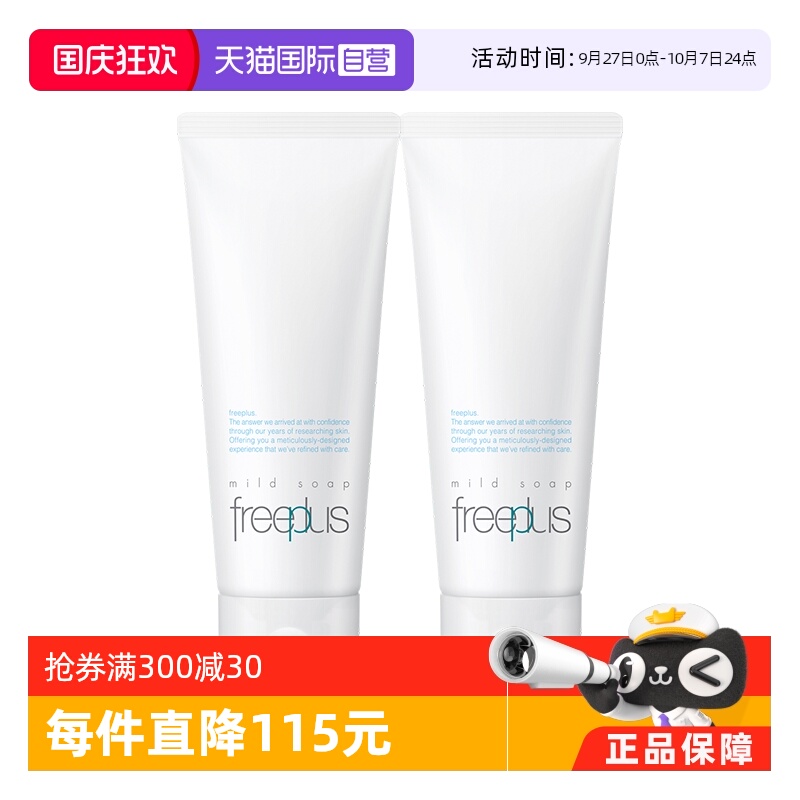 Ӫܽ˿ĭϴ100g*2ºͽౣʪ