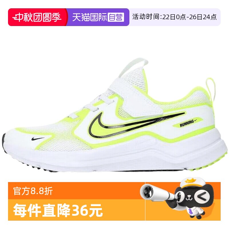 ����Ӫ��Nike�Ϳ���ͯСͯЬ������ʱ�аٴ���˶�ЬHM4400-106