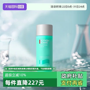 水动力补水保湿 碧欧泉男士 Biotherm 爽肤水30ml 自营