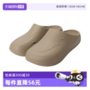 mule Puma Wve 40285202 360其他系列运动拖鞋 自营 彪马中性