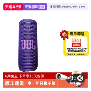 【自营】JBL GRIP音乐霓虹罐蓝牙音响便携低音炮氛围音箱 海外版