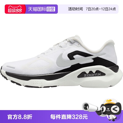 【自营】NIKE耐克STRUCTURE PLUSRR男子运动训练跑步鞋II7192-100
