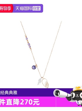 【自营】Swarovski/施华洛世奇紫色天使翅膀项链5535523