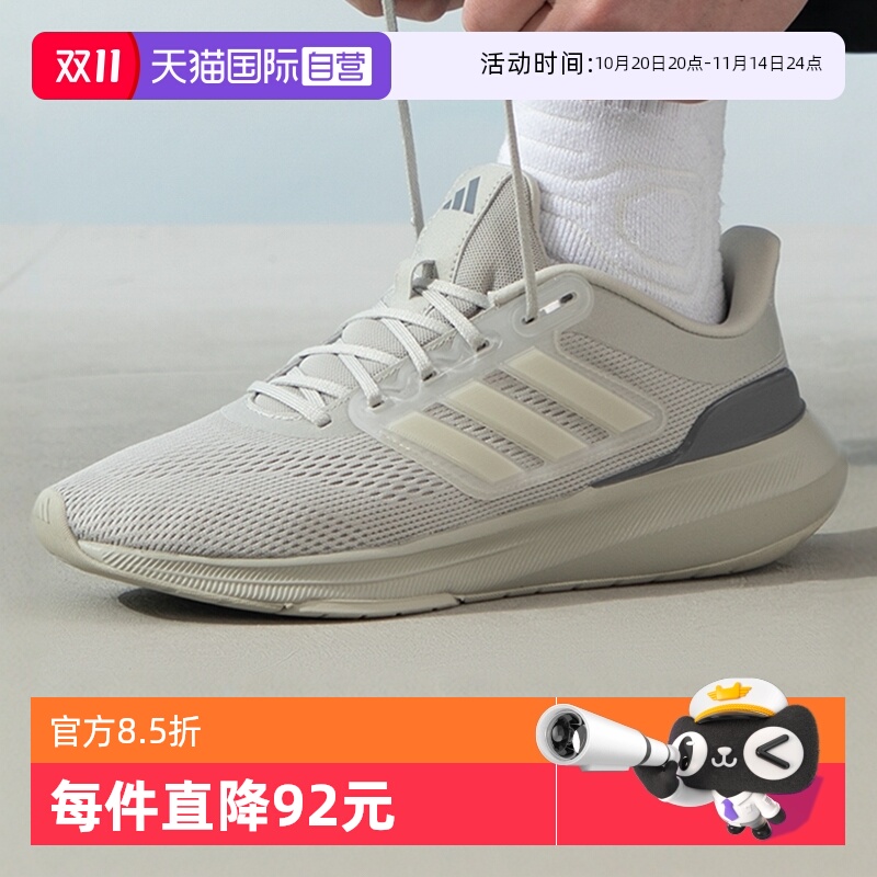 Adidas阿迪达斯男新款缓震跑步鞋