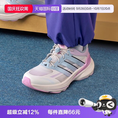 26夏季闪电镖畅跑版