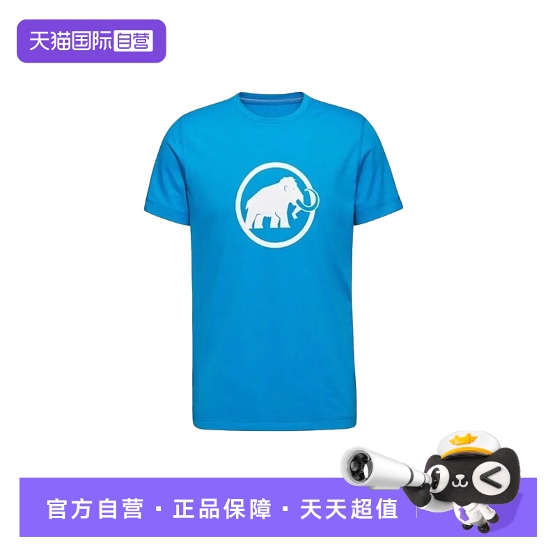 【自营】MAMMUT猛犸象 Core户外Logo印花舒适速干T恤