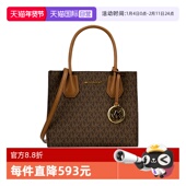 自营 MICHAEL Michael Kors女士时尚 百搭手提斜挎包棕色墨绿色