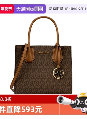 【自营】MICHAEL Michael Kors女士时尚百搭手提斜挎包棕色墨绿色