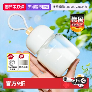 【自营】胖胖便携玻璃迷你小水杯子豆浆咖啡冲牛奶专用瓶带刻度盖