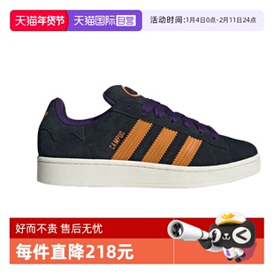 【自营】adidas阿迪达斯中性运动休闲鞋男女简约低帮板鞋 JQ6708