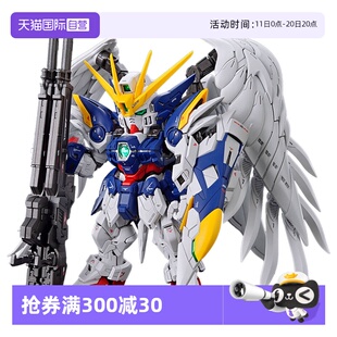 模型MGSD 万代高达拼装 Q版 飞翼零式 礼物 掉毛EW天使敢达 自营