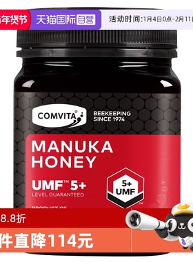 【直营】康维他麦卢卡UMF5+1kg蜂蜜大瓶装新西兰进口天然蜜纯正