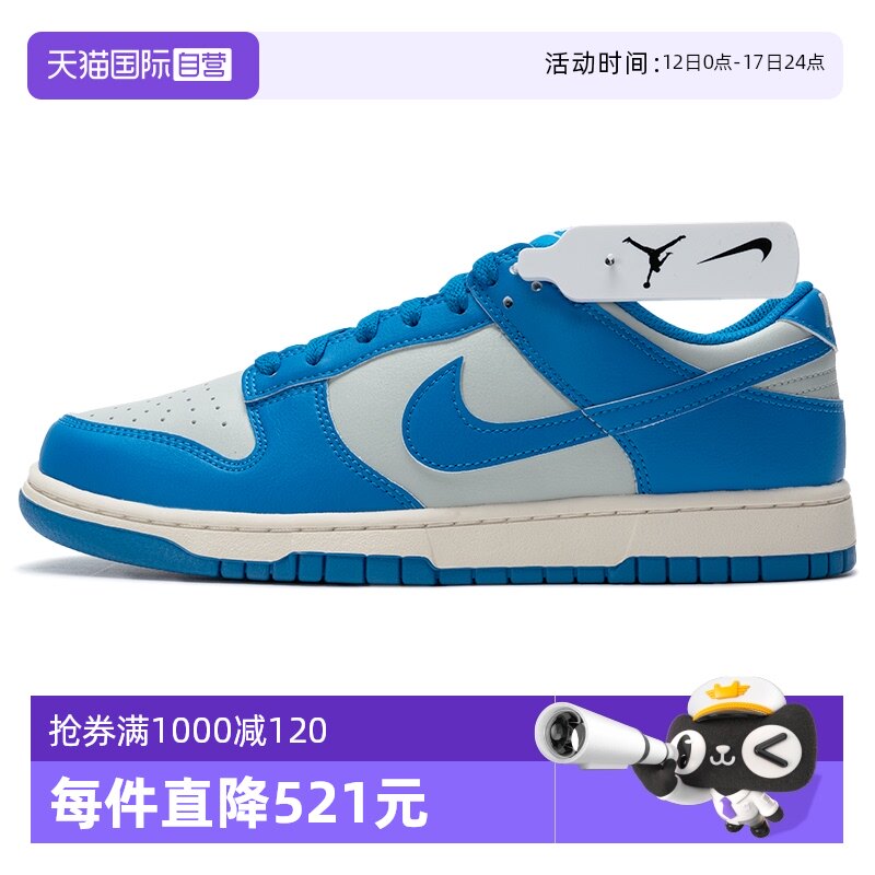 HF5441-002 39/6.5 ����Ӫ��Nike�Ϳ˰�Ь��Ь�¿�DUNK LOW�˶�Ь�������Ͱ�����Ь