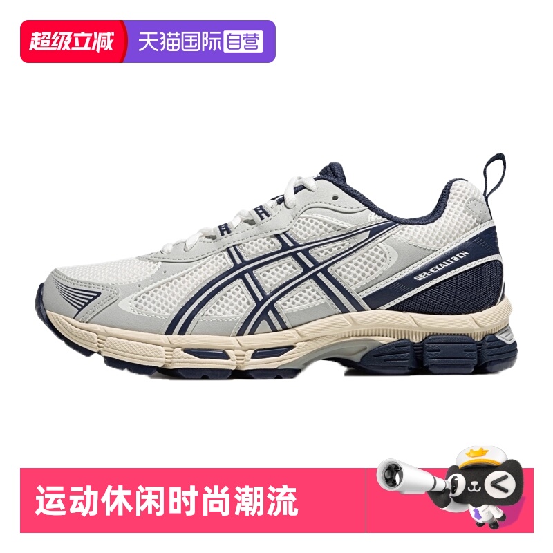 【自营】ASICS亚瑟士女跑鞋GEL-EXALT 2CN减震运动鞋1012B869-102