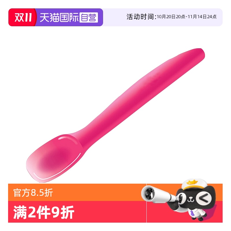 【自营】婴儿感温变色勺防烫餐具宝宝硅胶勺儿童勺子软头辅食勺