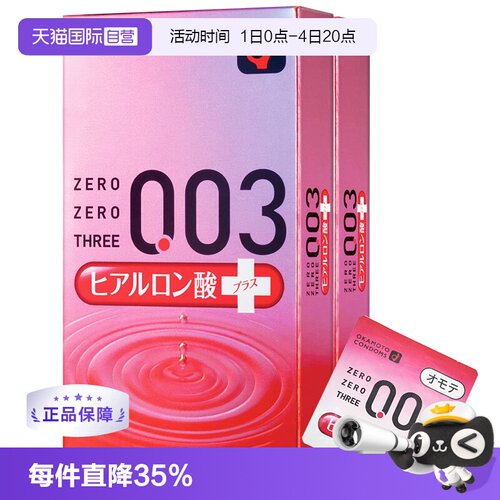 【天猫国际自营】原装进口，正品保证