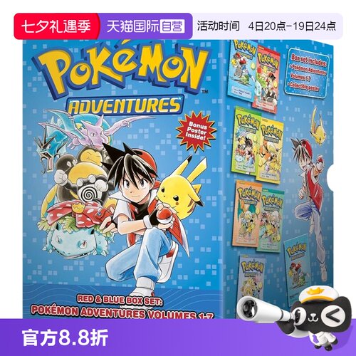 【自营】预售 宝可梦冒险 红与蓝礼盒装 Pokemo Adventures Red and Blue Box : Set includes Vol. 1-7 神奇宝贝 英文原版