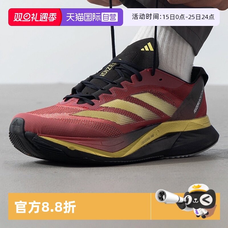 Adidas阿迪达斯跑步鞋男新款