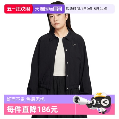 【自营】NIKE耐克女子运动健身夹克外套IF0213-010