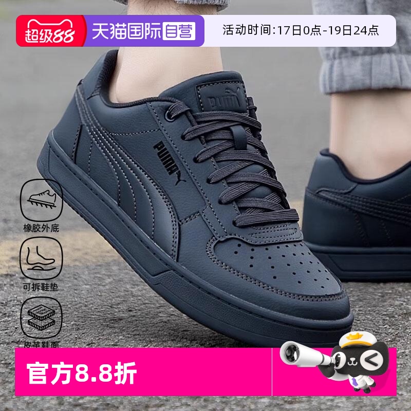 旗舰店正品 商场同款