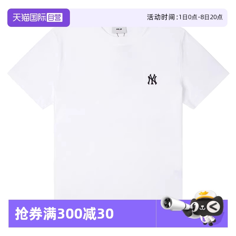 【自营】MLB男装女装情侣装夏季新款运动服休闲服3ATSB015350WHS