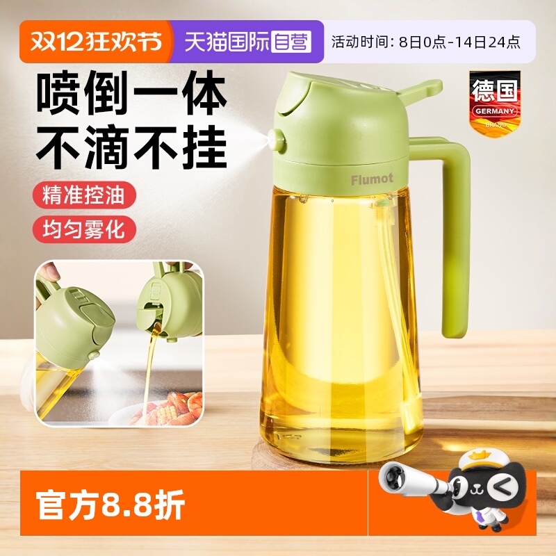 全玻璃喷油壶厨房家用不挂油