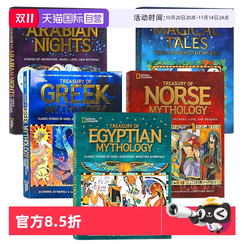 国家地理精装神话故事系列英文