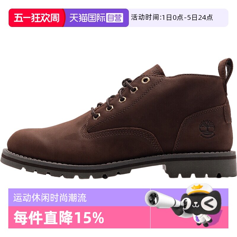 【自营】TIMBERLAND添柏岚中帮鞋男鞋轻便马丁靴耐磨运动休闲鞋子