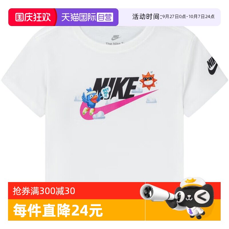 II3058133 7/130 ����Ӫ��Nike�Ϳ�Ů�Ӷ���ʱ���������п��ɰٴ��T��II3058-133