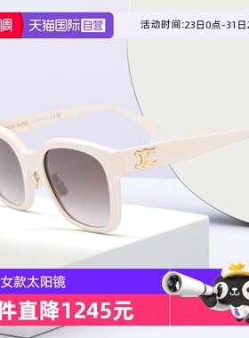 Celine赛琳凯旋门方形女款太阳镜