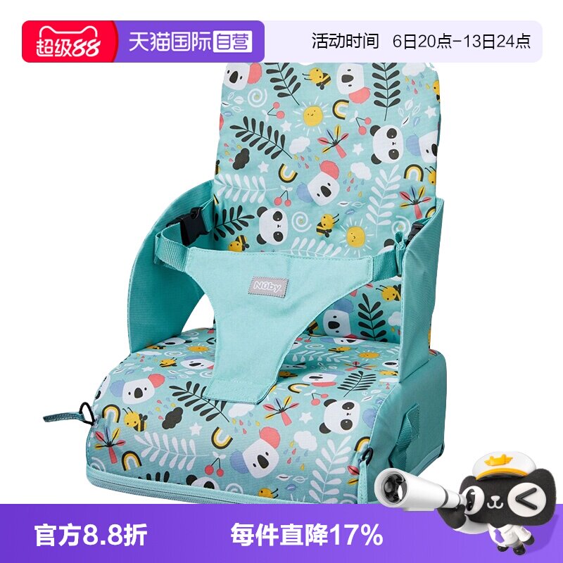 【自营】NUBY努比婴儿宝宝餐椅多功能带收纳可折叠便携吃饭椅座椅