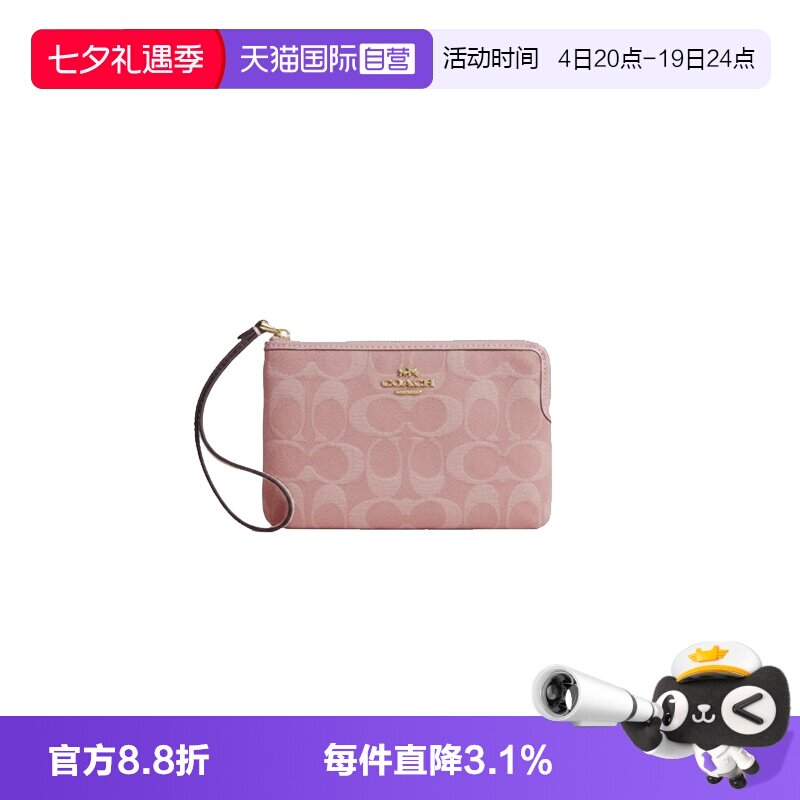 COACH/蔻驰女士七夕礼物CornerZip手拿包CDF27