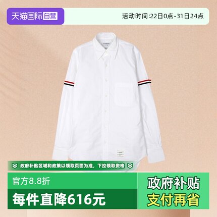【自营】Thom Browne汤姆布朗tb白衬衫开衫衬衣外套女士长袖上衣