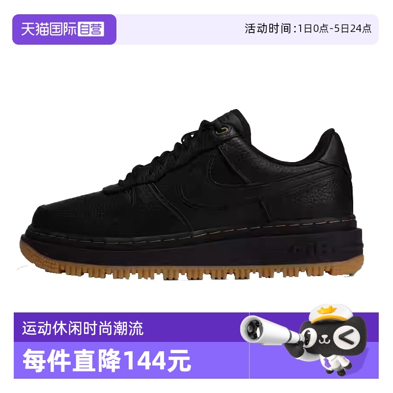 【自营】NIKE耐克男子AIR FORCE 1 LUXE运动休闲鞋DB4109-001