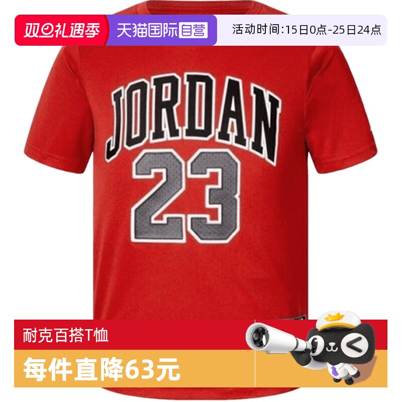 【自营】Nike耐克男子短袖时尚舒适休闲宽松百搭款T恤HM4763-687