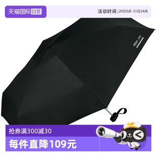 自营 Wpc防晒伞晴雨两用小巧便携五折太阳伞遮阳伞男防紫外线