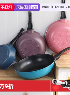 【自营】韩国kitchenart不粘锅平底迷你家用小炒锅燃气灶用炒菜锅