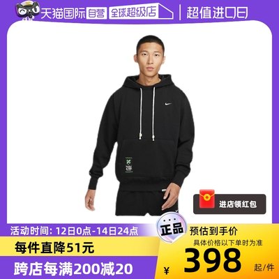 【自营】NIKE耐克黑色运动卫衣男子速干套头篮球连帽衫FV4027-010