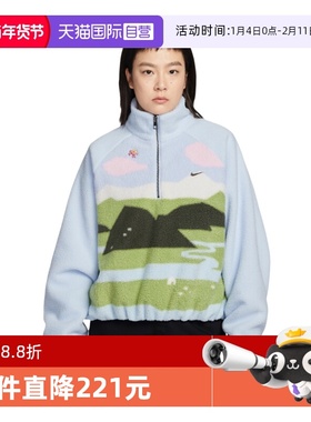 【自营】耐克女子卫衣小马刺绣仿羊羔绒半拉链套头衫IQ3822-407