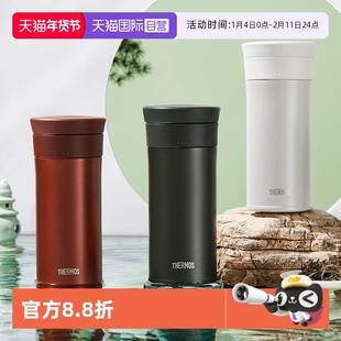 【自营】膳魔师不锈钢保温杯陶瓷内胆便携商务泡茶水杯子茶水分离