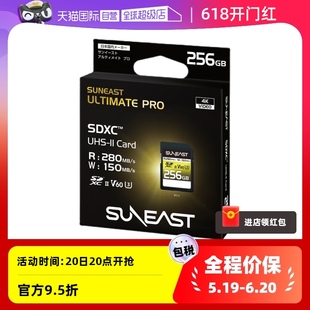 Ⅱ SUNEAST相机卡V60sd卡256g专用高速SD卡数码 UHS 存储 自营