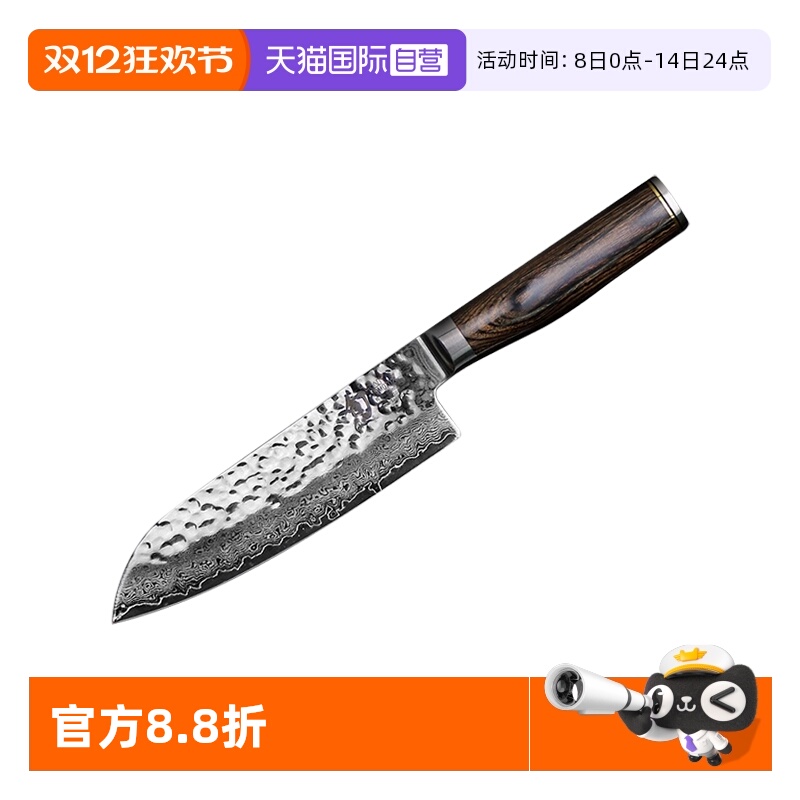 贝印日本进口旬刀厨房菜刀